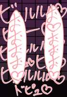 Short Netorase CG Collection / 短編ネトラセCG集 [Original] Thumbnail Page 60