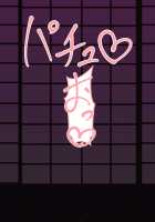 Short Netorase CG Collection / 短編ネトラセCG集 [Original] Thumbnail Page 62