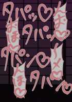 Short Netorase CG Collection / 短編ネトラセCG集 [Original] Thumbnail Page 63