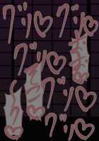 Short Netorase CG Collection / 短編ネトラセCG集 [Original] Thumbnail Page 64