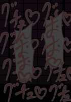 Short Netorase CG Collection / 短編ネトラセCG集 [Original] Thumbnail Page 65