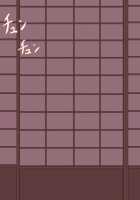 Short Netorase CG Collection / 短編ネトラセCG集 [Original] Thumbnail Page 68