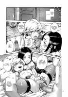 Collateral / Collateral [Aian] [Original] Thumbnail Page 17