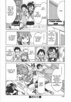 Shinkyougi Bakutan / 新競技縛誕 [Inoue Yoshihisa] [Original] Thumbnail Page 20