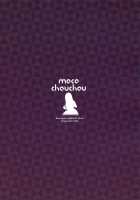 Sansyoku BABUMI tsuki Ooya San (JK) / 三食バブみつき大家さん [Hisama Kumako] [Original] Thumbnail Page 28