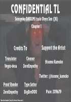 Sansyoku BABUMI tsuki Ooya San (JK) / 三食バブみつき大家さん [Hisama Kumako] [Original] Thumbnail Page 29