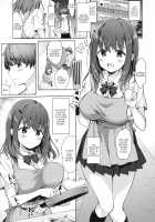 Sansyoku BABUMI tsuki Ooya San (JK) / 三食バブみつき大家さん [Hisama Kumako] [Original] Thumbnail Page 04