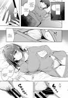 Sansyoku BABUMI tsuki Ooya San (JK) 2 / 三食バブみつき大家さん 2 [Hisama Kumako] [Original] Thumbnail Page 15