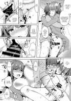 Sansyoku BABUMI tsuki Ooya San (JK) 2 / 三食バブみつき大家さん 2 [Hisama Kumako] [Original] Thumbnail Page 16