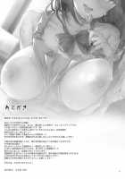 Sansyoku BABUMI tsuki Ooya San (JK) 2 / 三食バブみつき大家さん 2 [Hisama Kumako] [Original] Thumbnail Page 27