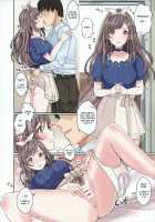 Shiny Ero Side A / シャニエロSideA [Harukoubou Norimaki] [The Idolmaster] Thumbnail Page 25