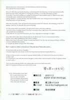 Shiny Ero Side A / シャニエロSideA [Harukoubou Norimaki] [The Idolmaster] Thumbnail Page 51