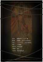 Seifuku Shounen 2 Sister Hen / 制服娼年II シスター編 [Chawanmushi] [Original] Thumbnail Page 21