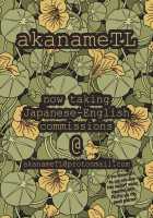 Seifuku Shounen 2 Sister Hen / 制服娼年II シスター編 [Chawanmushi] [Original] Thumbnail Page 23