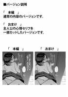 Shinyuu no Musume Saori [Kinyoubi, Asa 9:00, LoveHo...] / 親友の娘 早織【金曜日、朝9:00、ラブホ…】 [Yoshu Ohepe] [Original] Thumbnail Page 41