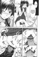 Saten Ruiko no Kakushigoto / 佐天涙子のかくしごと [Okara] [Toaru Kagaku No Railgun] Thumbnail Page 16