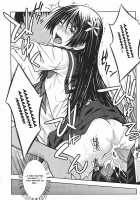 Saten Ruiko no Kakushigoto / 佐天涙子のかくしごと [Okara] [Toaru Kagaku No Railgun] Thumbnail Page 21