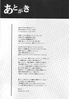 Saten Ruiko no Kakushigoto / 佐天涙子のかくしごと [Okara] [Toaru Kagaku No Railgun] Thumbnail Page 24