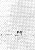 Saten Ruiko no Kakushigoto / 佐天涙子のかくしごと [Okara] [Toaru Kagaku No Railgun] Thumbnail Page 25