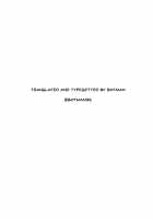 Saten Ruiko no Kakushigoto / 佐天涙子のかくしごと [Okara] [Toaru Kagaku No Railgun] Thumbnail Page 27