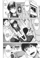 Saten Ruiko no Kakushigoto / 佐天涙子のかくしごと [Okara] [Toaru Kagaku No Railgun] Thumbnail Page 07