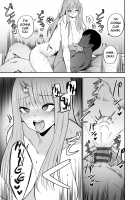 Ani to Imouto no Gyaku Daishuki Hold / 兄と妹の逆だいしゅきホールド [Original] Thumbnail Page 12