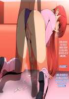 Melty Skin Ladies Vol. 22 ~Chris & Shermie FutaShota Video Log~ / 熱体熟凛 Vol.22 ～ク○ス&シェ○ミー・ふたショタビデオログ～ [Greco Roman] [King Of Fighters] Thumbnail Page 28