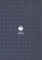 Yuutousei Ayaka no Uraomote 3 / 優等生 綾香のウラオモテ 3 [Hisama Kumako] [Original] Thumbnail Page 26