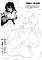 Yuutousei Ayaka no Uraomote 4 / 優等生 綾香のウラオモテ 4 [Hisama Kumako] [Original] Thumbnail Page 23