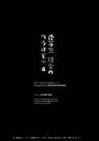 Yuutousei Ayaka no Uraomote 4 / 優等生 綾香のウラオモテ 4 [Hisama Kumako] [Original] Thumbnail Page 25