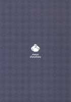 Yuutousei Ayaka no Uraomote 4 / 優等生 綾香のウラオモテ 4 [Hisama Kumako] [Original] Thumbnail Page 26