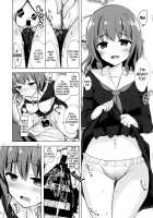 Yuutousei Ayaka no Uraomote 5 / 優等生 綾香のウラオモテ 5 [Hisama Kumako] [Original] Thumbnail Page 11