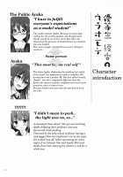 Yuutousei Ayaka no Uraomote 5 / 優等生 綾香のウラオモテ 5 [Hisama Kumako] [Original] Thumbnail Page 03