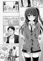 Yuutousei Ayaka no Uraomote Shojo Bitch Hen / 優等生 綾香のウラオモテ 処女ビッチ編 [Hisama Kumako] [Original] Thumbnail Page 10