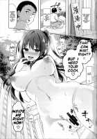 Yuutousei Ayaka no Uraomote Yarimakuri Shuugaku Ryokou Hen / 優等生 綾香のウラオモテ ヤリまくり修学旅行編 [Hisama Kumako] [Original] Thumbnail Page 19