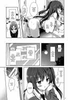 Yuutousei Ayaka no Uraomote Soushuuhen 02 / 優等生 綾香のウラオモテ 総集編02 [Hisama Kumako] [Original] Thumbnail Page 24