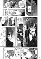 Yuutousei Ayaka no Uraomote Soushuuhen 02 / 優等生 綾香のウラオモテ 総集編02 [Hisama Kumako] [Original] Thumbnail Page 54