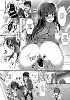 Yuutousei Ayaka no Uraomote Soushuuhen 02 / 優等生 綾香のウラオモテ 総集編02 [Hisama Kumako] [Original] Thumbnail Page 78