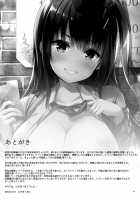 Yuutousei Ayaka no Uraomote Soushuuhen 02 / 優等生 綾香のウラオモテ 総集編02 [Hisama Kumako] [Original] Thumbnail Page 87
