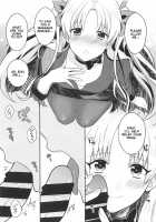 Ganbaru HoteliEre ~Service Suru no da wa~ / がんばるホテリエレ～サービスするのだわ～ [Engawa Aburi] [Fate] Thumbnail Page 14