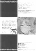 Ganbaru HoteliEre ~Service Suru no da wa~ / がんばるホテリエレ～サービスするのだわ～ [Engawa Aburi] [Fate] Thumbnail Page 25