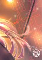 Ganbaru HoteliEre ~Service Suru no da wa~ / がんばるホテリエレ～サービスするのだわ～ [Engawa Aburi] [Fate] Thumbnail Page 26