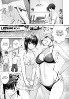 I‘m the Only One That Can’t Get Laid in This House Continuation / 続 ぼくだけがセックスできない家 [Benimura Karu] [Original] Thumbnail Page 22