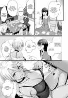 I‘m the Only One That Can’t Get Laid in This House Continuation / 続 ぼくだけがセックスできない家 [Benimura Karu] [Original] Thumbnail Page 32