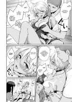 I‘m the Only One That Can’t Get Laid in This House Continuation / 続 ぼくだけがセックスできない家 [Benimura Karu] [Original] Thumbnail Page 33