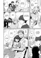 I‘m the Only One That Can’t Get Laid in This House Continuation / 続 ぼくだけがセックスできない家 [Benimura Karu] [Original] Thumbnail Page 39