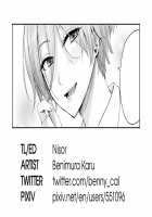 I‘m the Only One That Can’t Get Laid in This House Continuation / 続 ぼくだけがセックスできない家 [Benimura Karu] [Original] Thumbnail Page 84