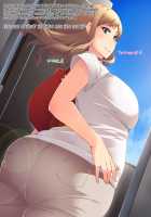 Misoji Onna ni Kyuukannbi wa Arimasen! 2 / 三十路女に休姦日はありません!2 [Hayashi Custom] [Original] Thumbnail Page 48