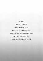 Saba Ochi / 鯖堕ち [Fate] Thumbnail Page 25