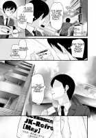 JK-Refre2 [Oouso] [Original] Thumbnail Page 07